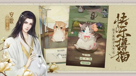 灵猫传手游官网下载安卓加速永久