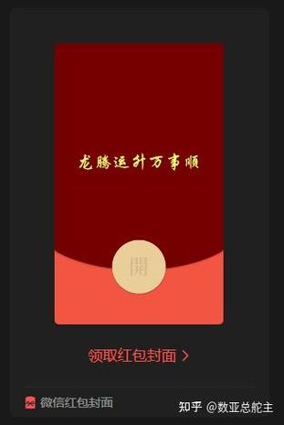 超级弹一弹红包版