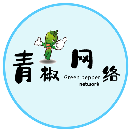 青椒兼职