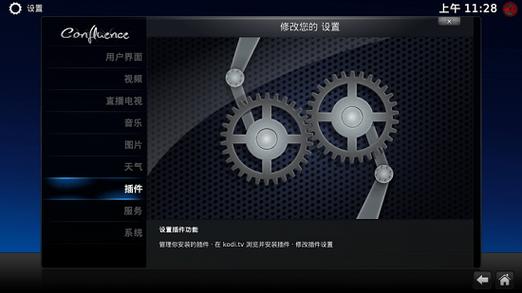 koditv版下载电子版