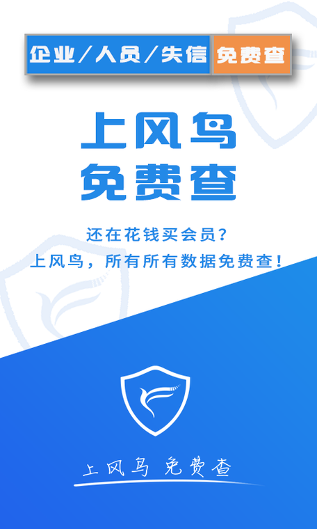 风鹭短视频红包版v1.0.0