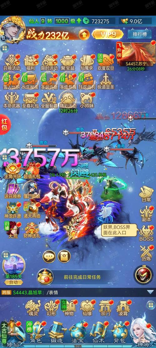 单机文字修仙内购破解版赚钱版缩略图