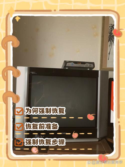 康佳电视机强制恢复出厂设置附链接
