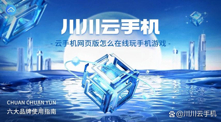 刀锋云游戏手机版