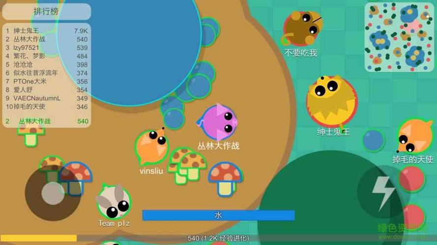 丛林大作战2安装