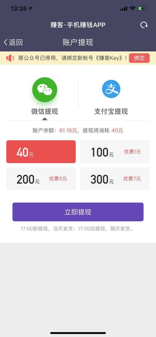 转客点赚app