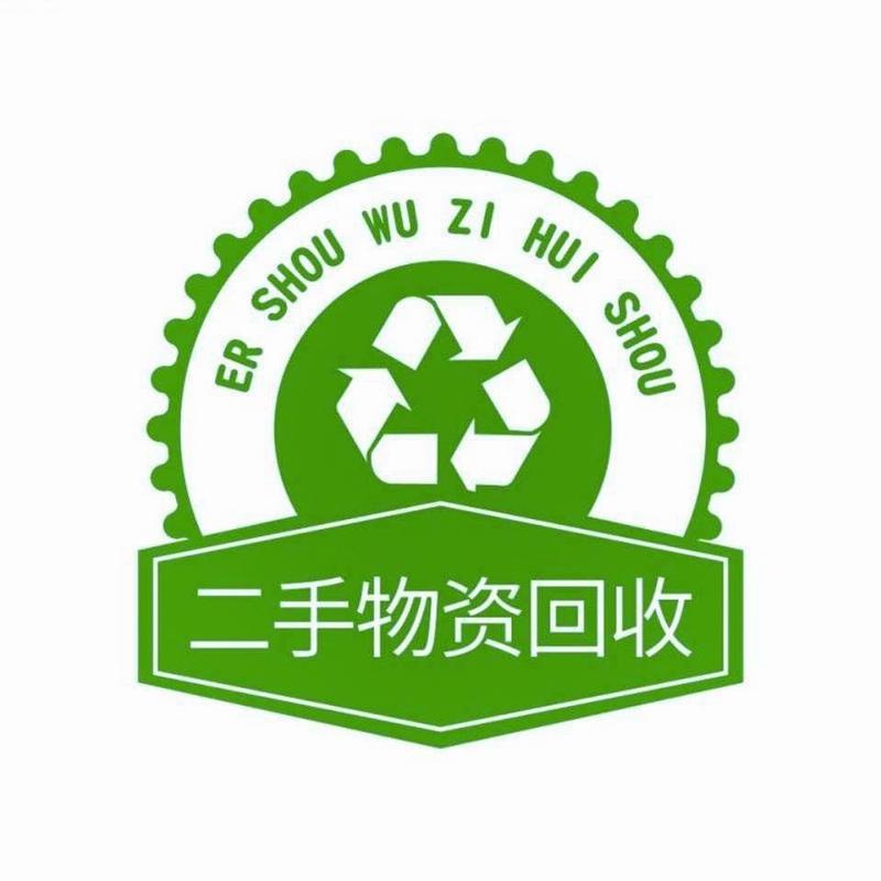 回收废品精简版