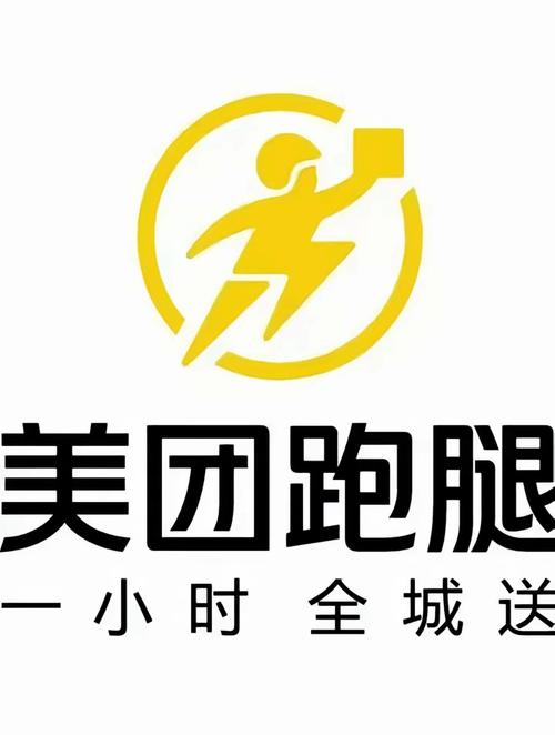 跑腿软件有哪些