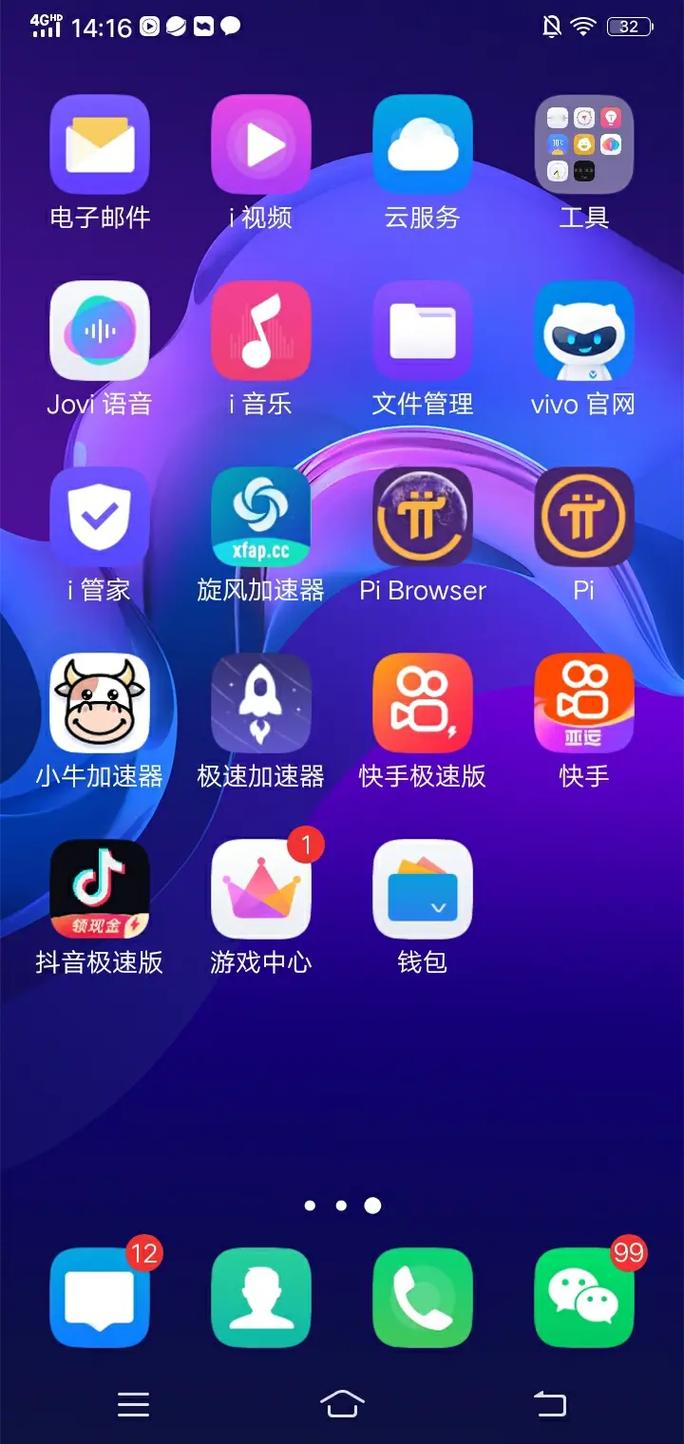 xf加速器加速永久缩略图