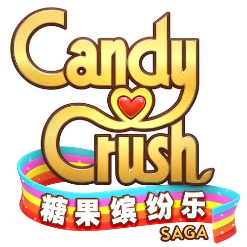 糖果乐缤纷