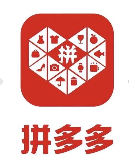 拼多多旧版本官方下载截图