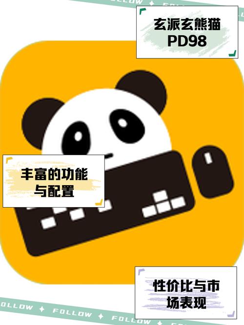 熊猫键盘映射官网最新版永久会员app缩略图