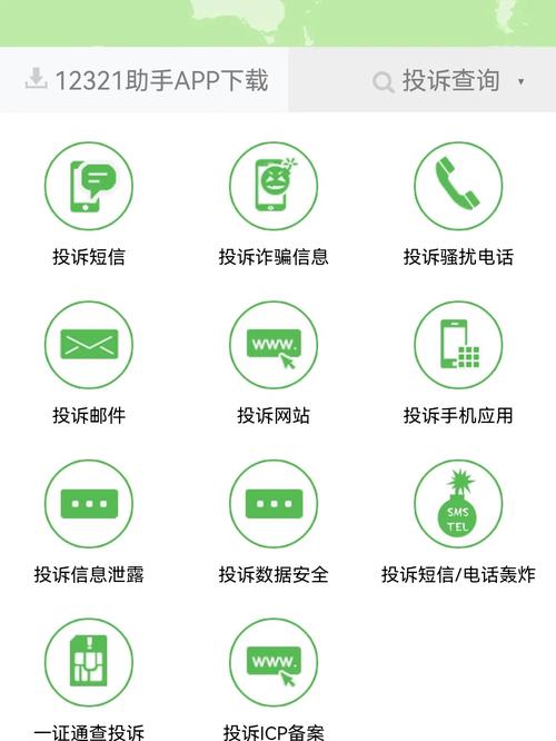呼叫轰炸神器