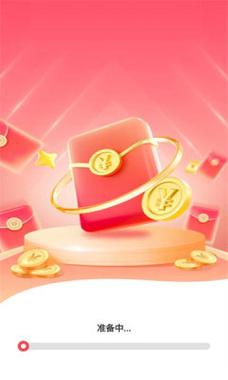 全民快乐刷短视频红包版v5.0.2