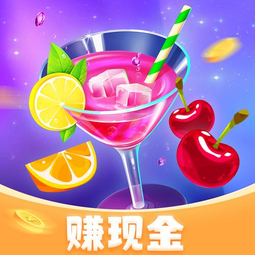 妙趣消除赚钱版截图