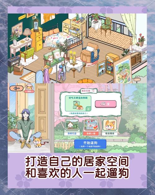落樱小屋1官方正版最新版彩色