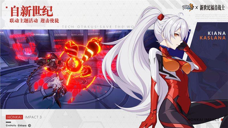 崩坏三破解版无限水晶加速永久