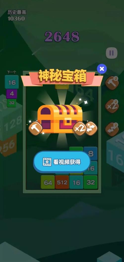 消灭方块下载截图