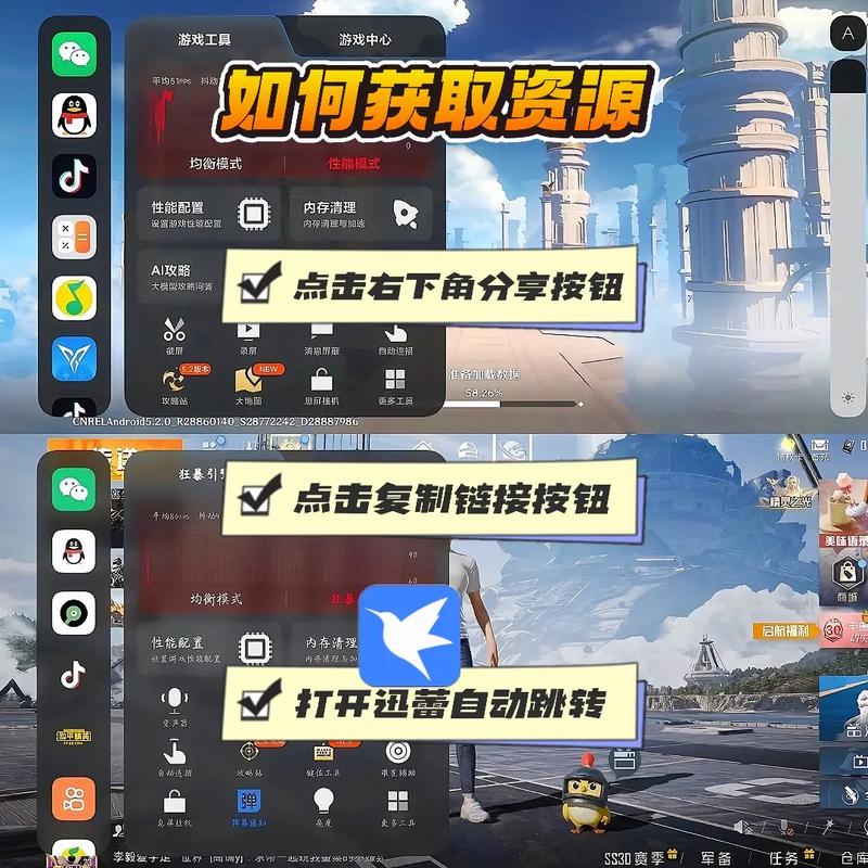 红米狂暴引擎开启方法永久免更新