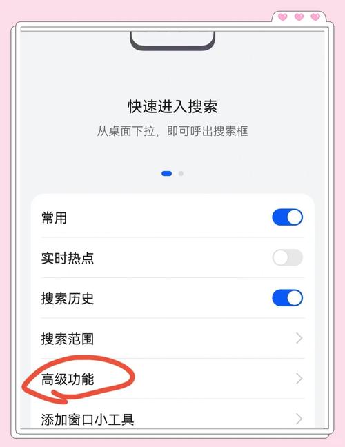 怎么关闭手机软件的广告光环加速版
