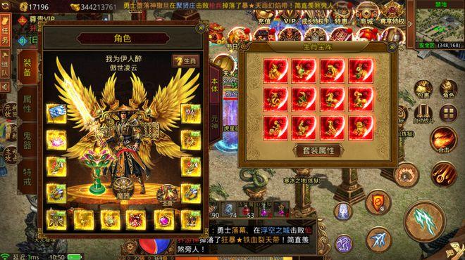 美化包传世武器解锁全部书源截图
