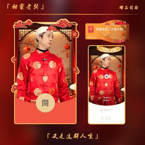甜蜜庄园红包版去广告安卓版图标