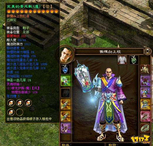 超变态征途私服经典版破解版永久免费