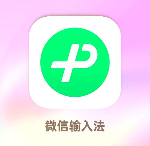 chimee输入法官方