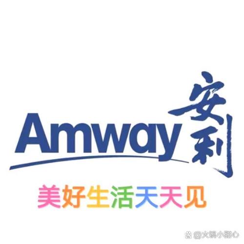 安利易连网业务中心红包版