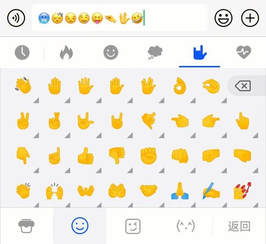 微信emoji大全华为版图标