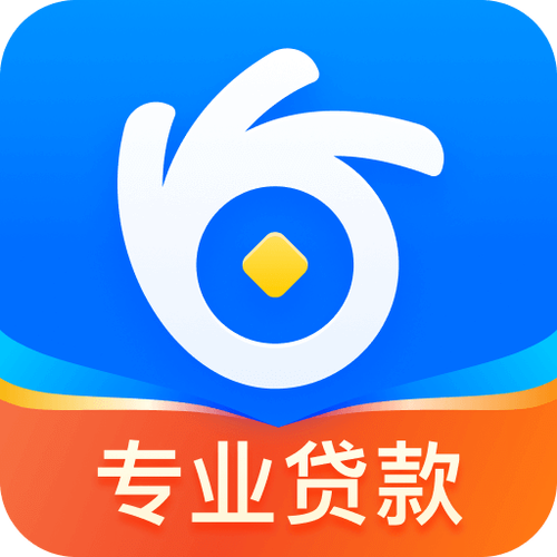 安逸花app借款截图