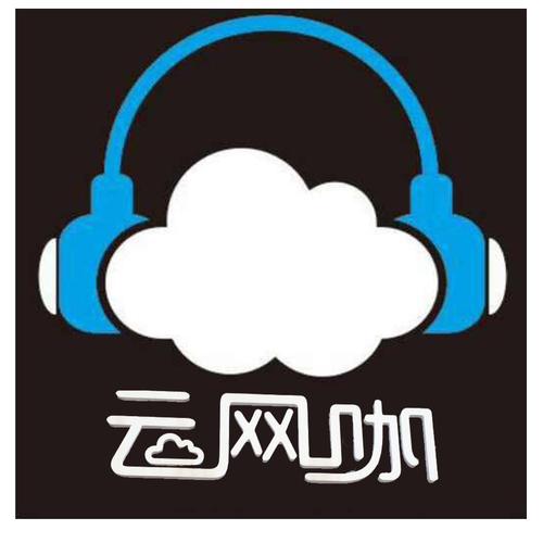 云网咖app去广告缩略图
