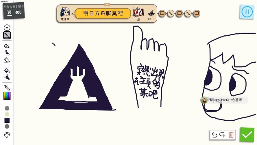 你画我猜双人联机截图