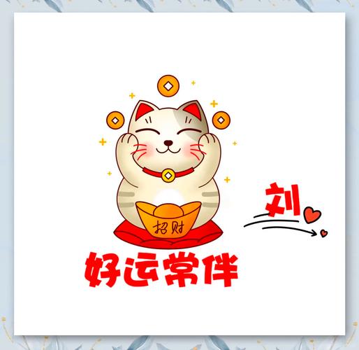 招财猫舍红包版v1.0