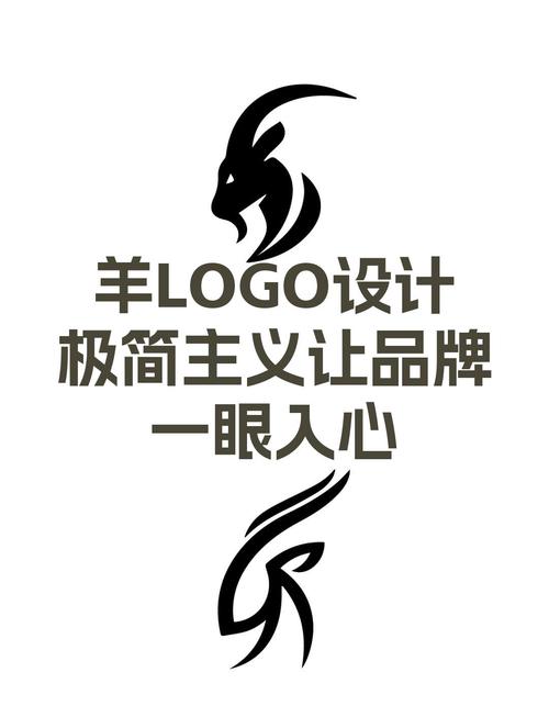 羊帮悬赏
