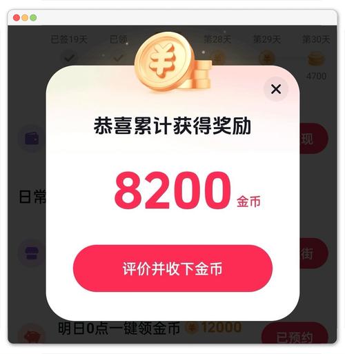 抖音极速版赚钱领现金无限制版