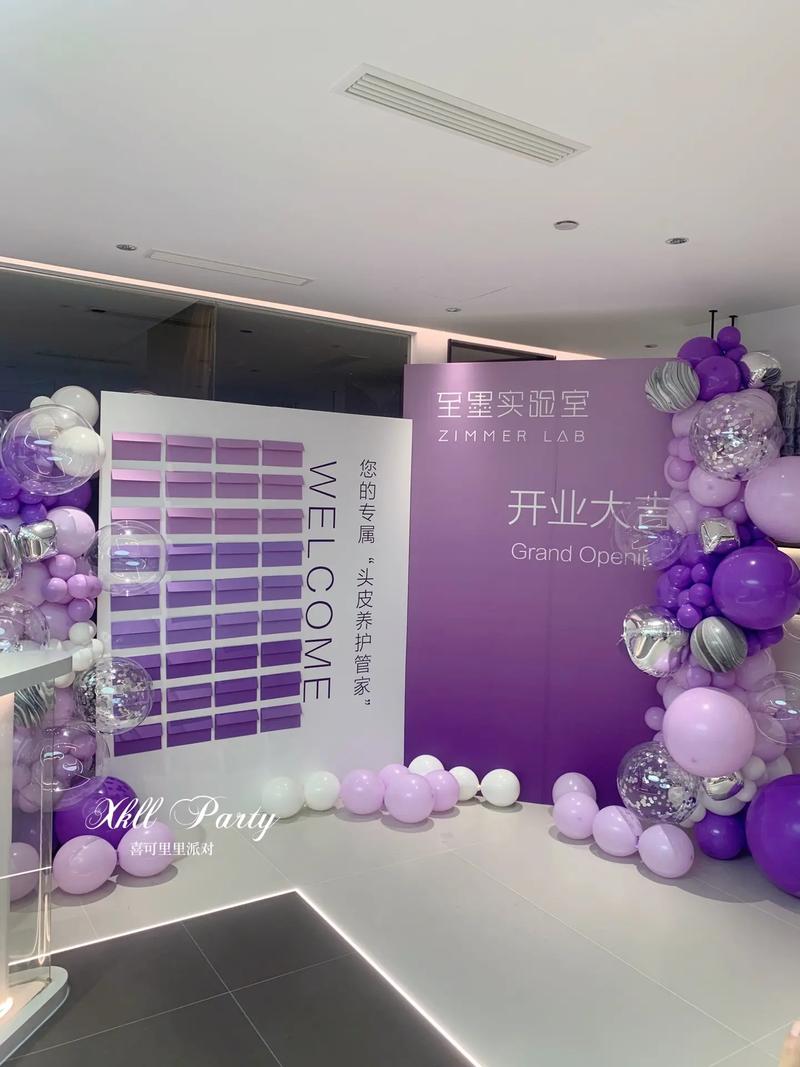 紫色墙面装修效果图赚红包版缩略图