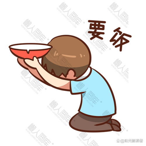 乞丐不要饭红包版