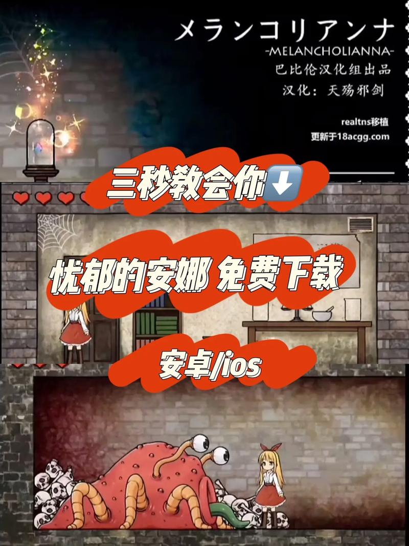 忧郁的安娜高清版图标