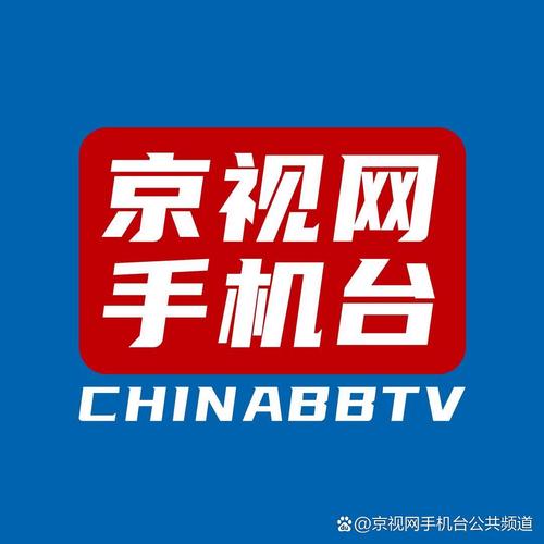 茄子红包局电视版