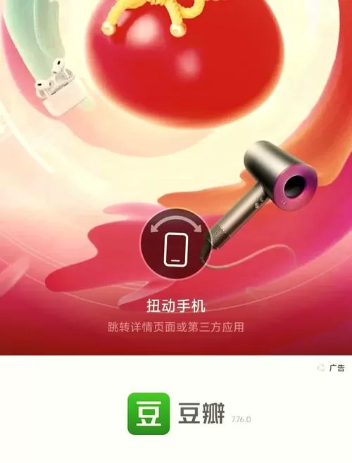 小米手机屏幕旋转失灵