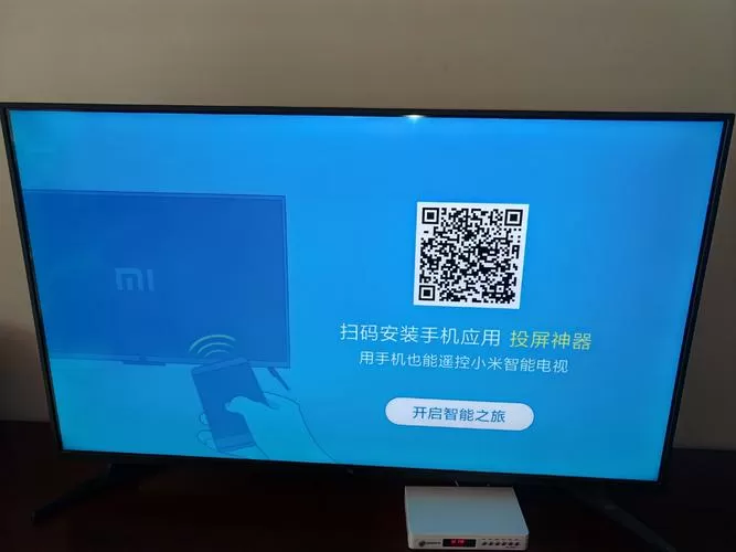 小米电视设置中没有二维码截图