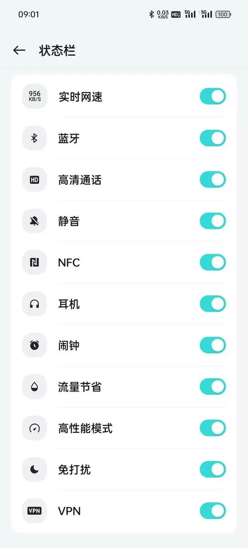 oppo上网速度慢解决方法