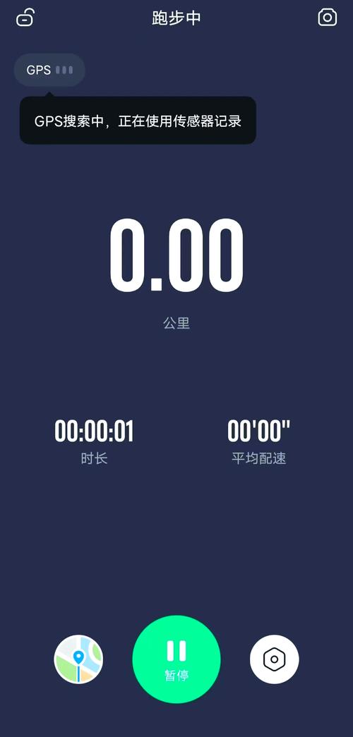 咕咚跑步截图自定义