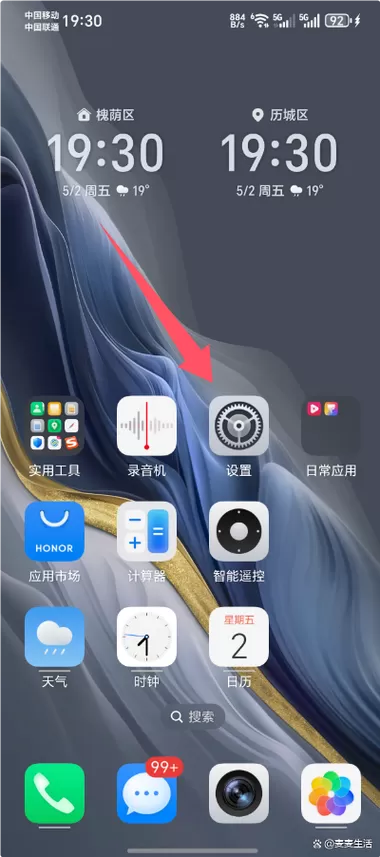 荣耀x70怎么设置三键模式