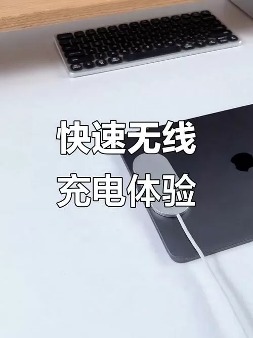 ipad充电图标