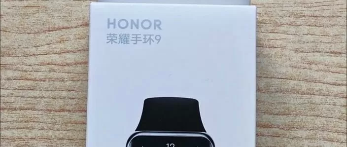 荣耀手环9开机按哪个键