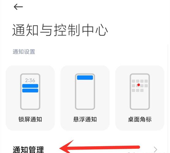 miui12.5怎么关闭广告