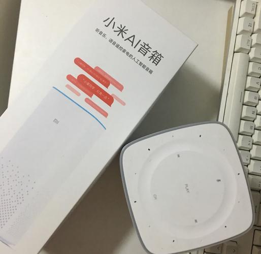 小米音箱二维码图片