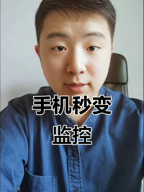 怎样把旧手机改成监控摄像头截图